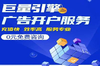百度SEO推广公司案例：如何快速提升网站排名