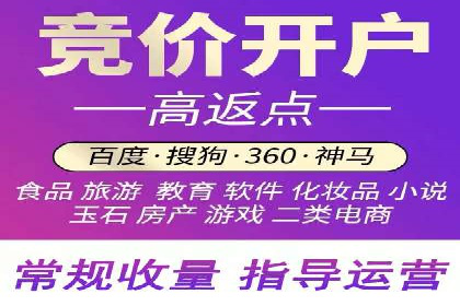 百度推广操作指南：新手快速入门案例