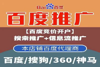行业领先企业的SEM优化托管策略揭秘
