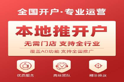 百度推广代理商的客户服务流程与优化